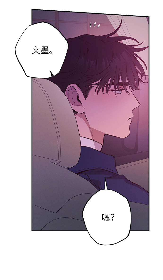 第59话8