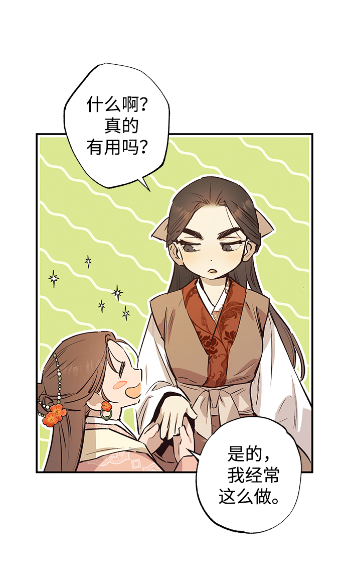第43话23