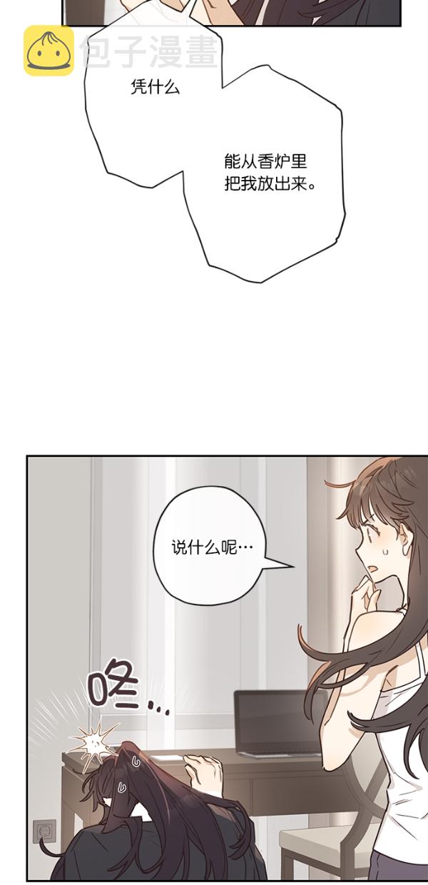 第4话35
