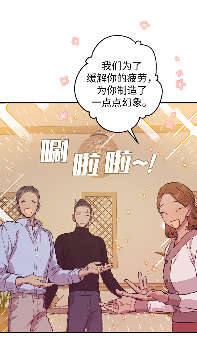 第44话52