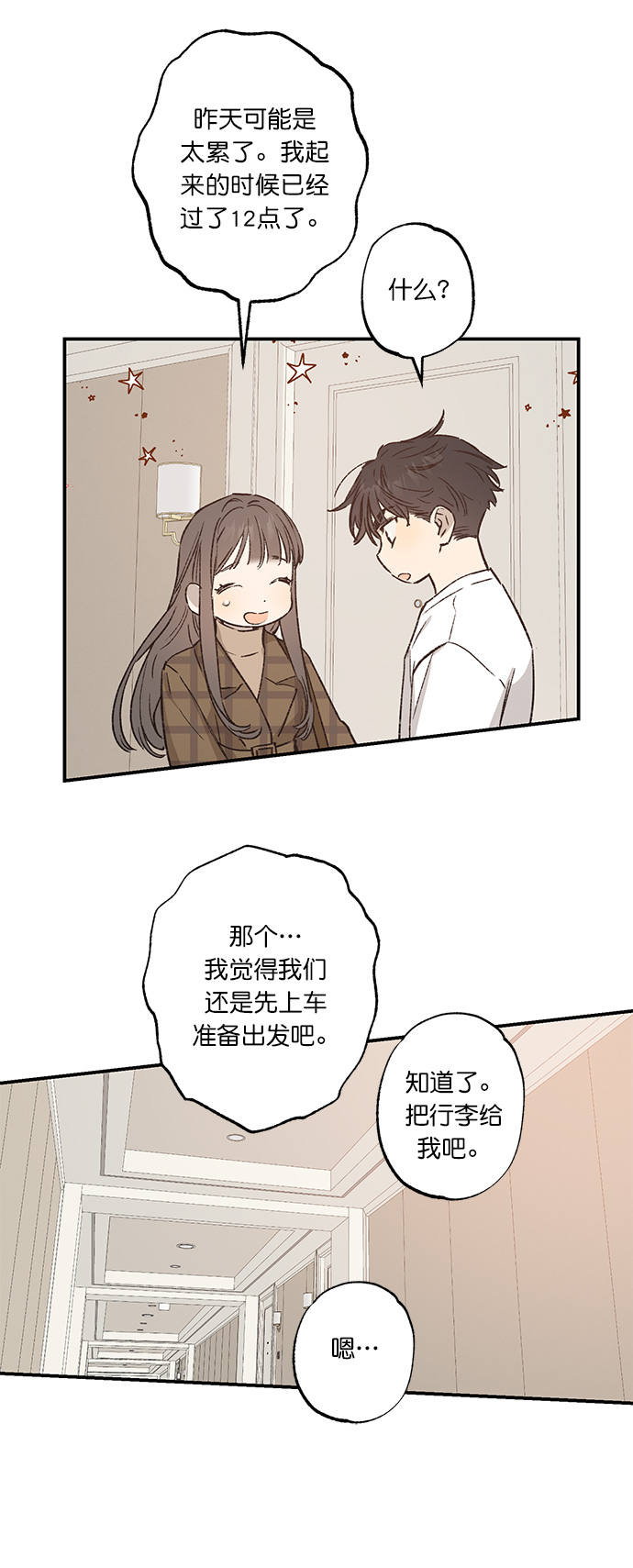 第33话27