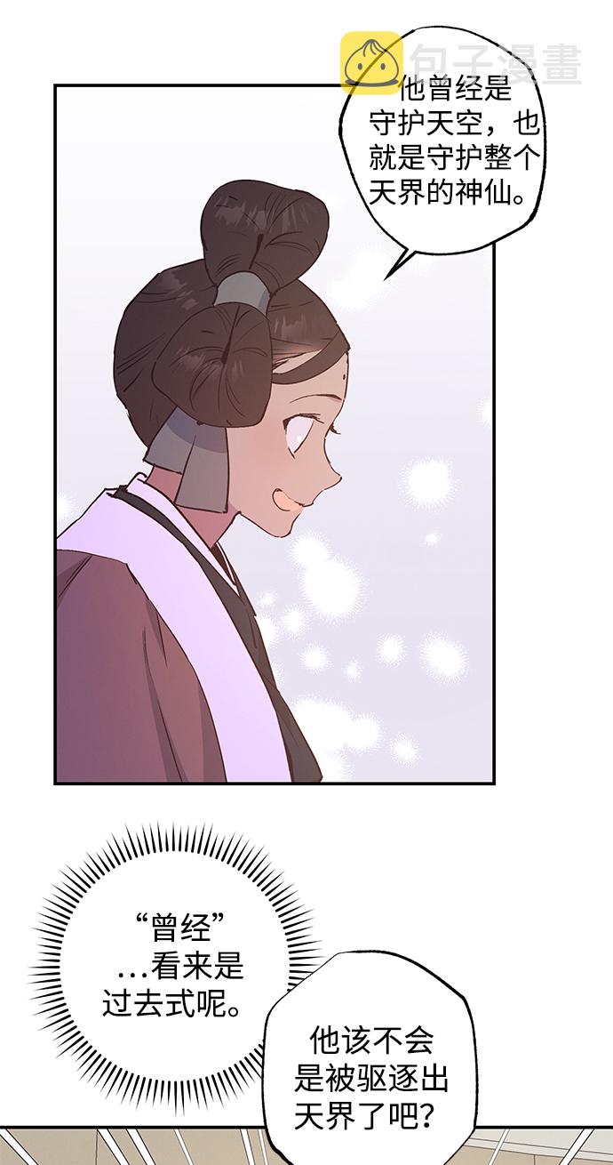 第46话6