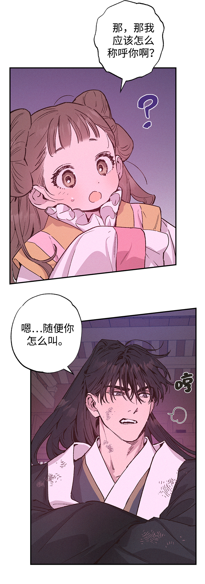 第38话3