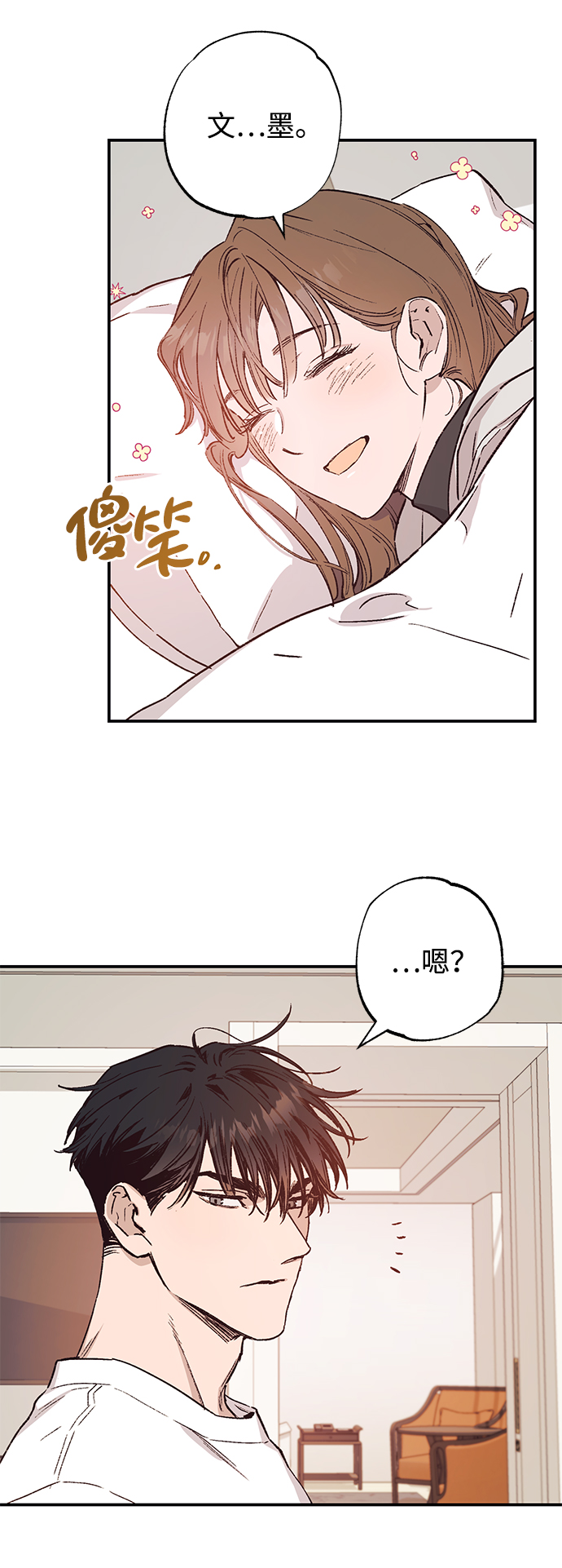 第37话28