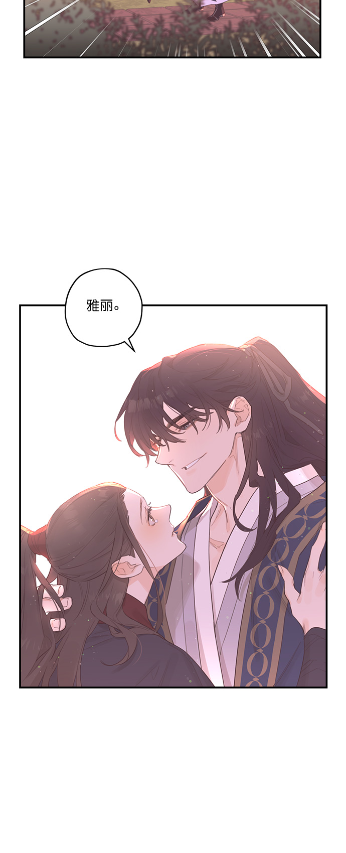 第25话41