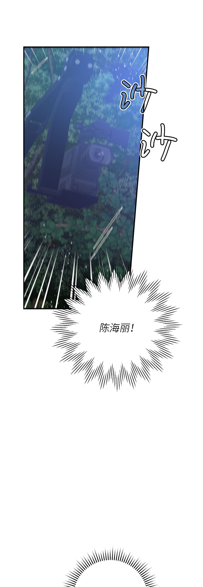 第36话0