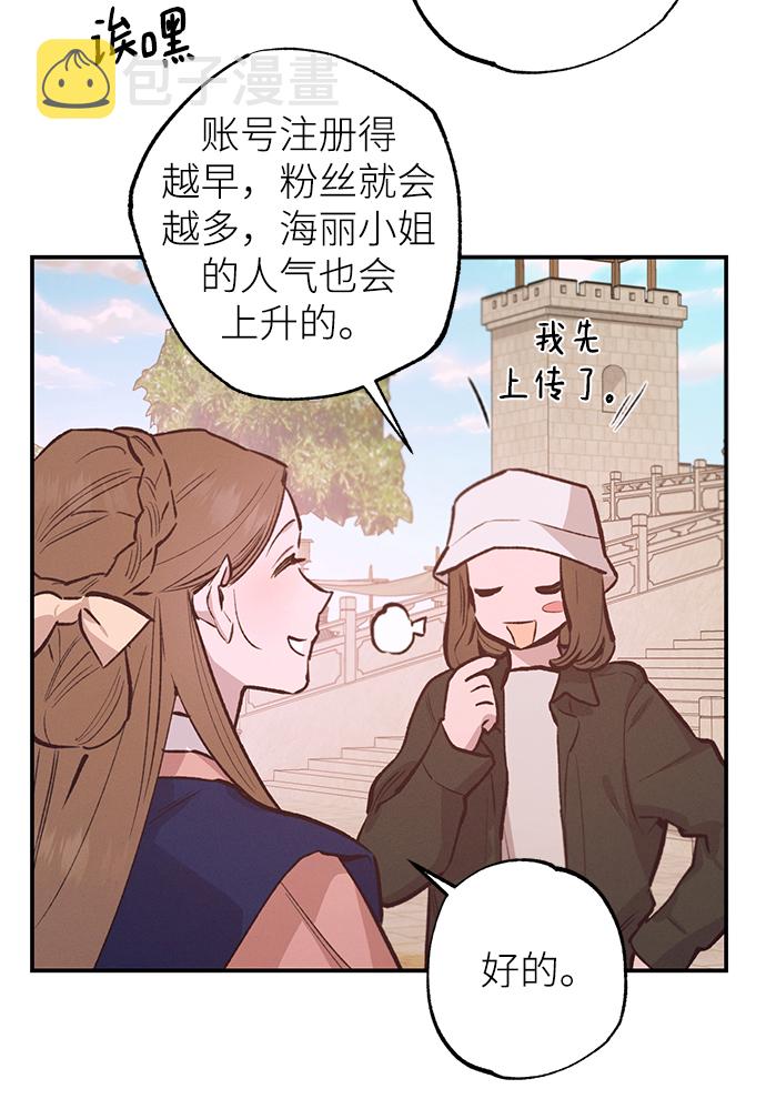第70话44