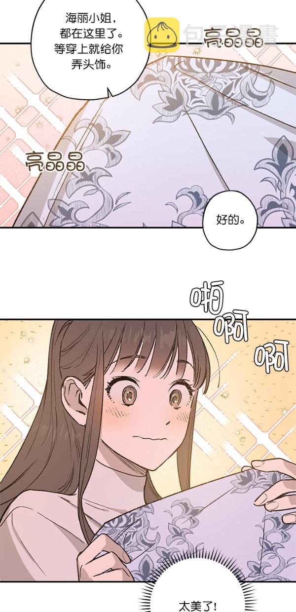 第21话44