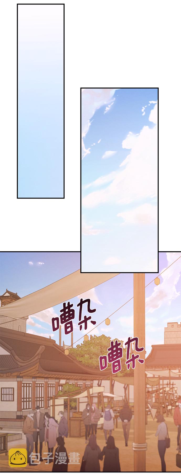 第70话31