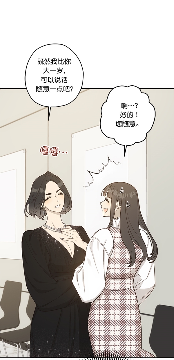 第11话26