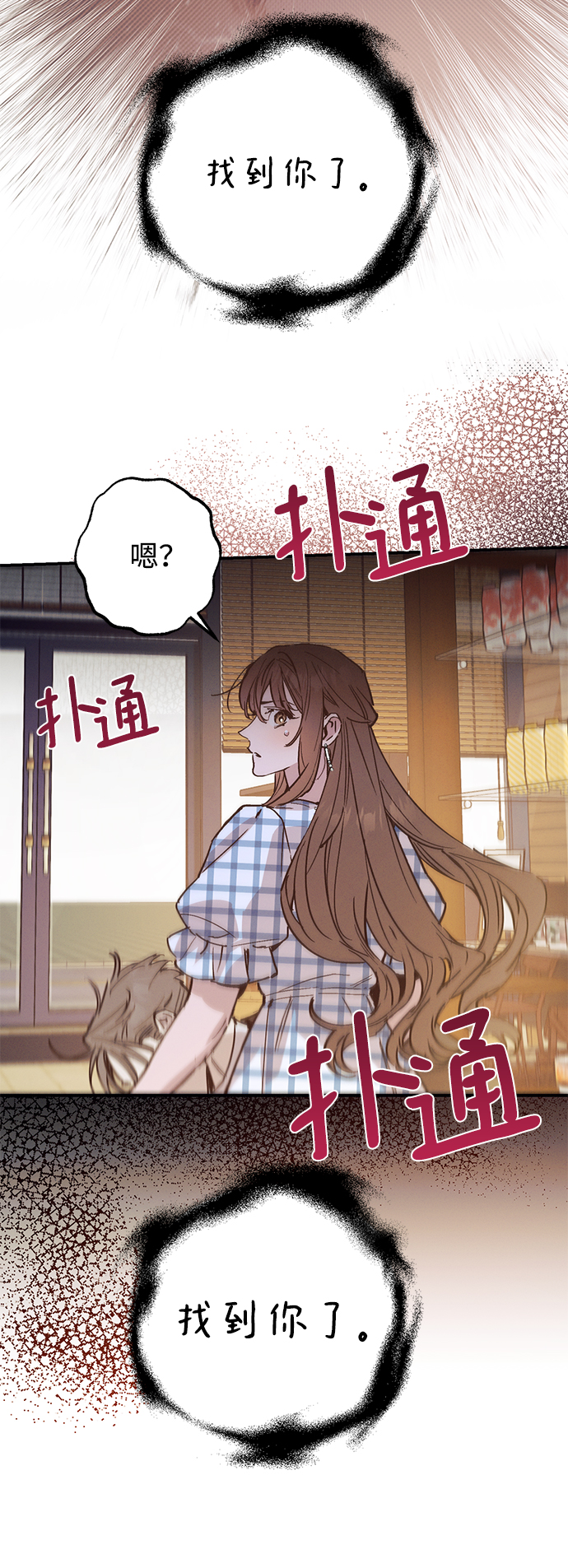 第48话24