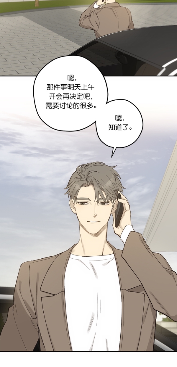 第11话42