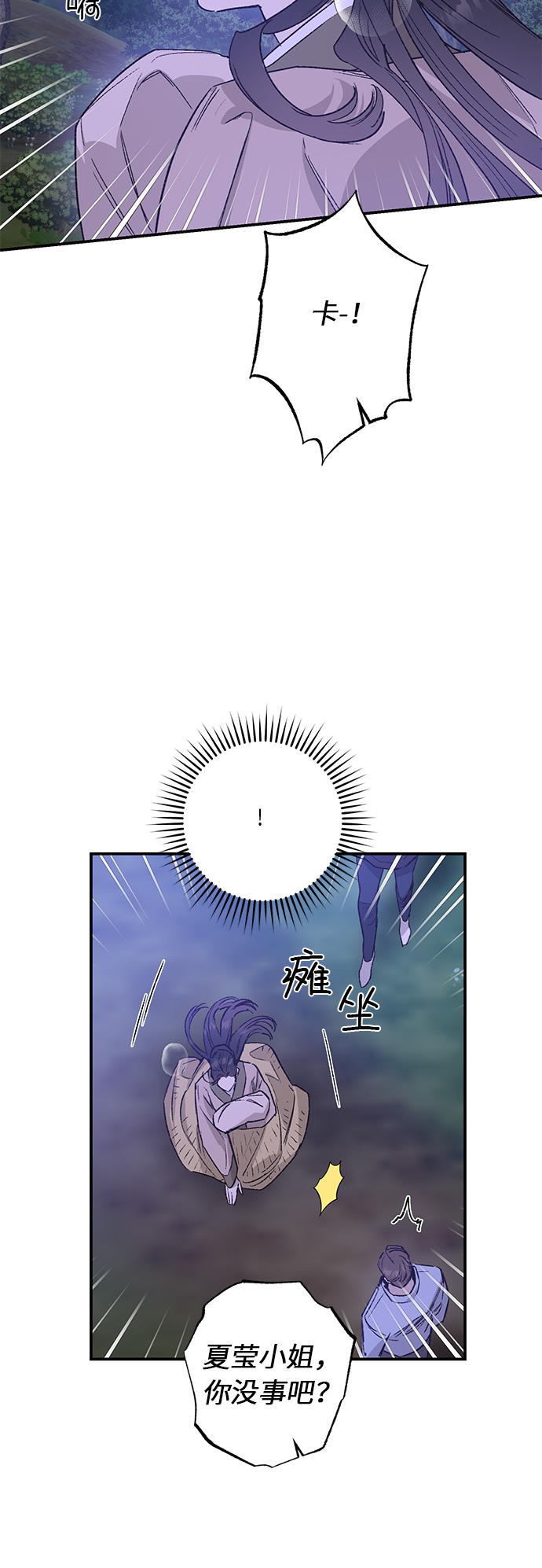 第35话20