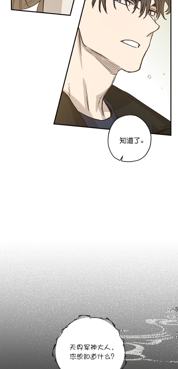 第21话38