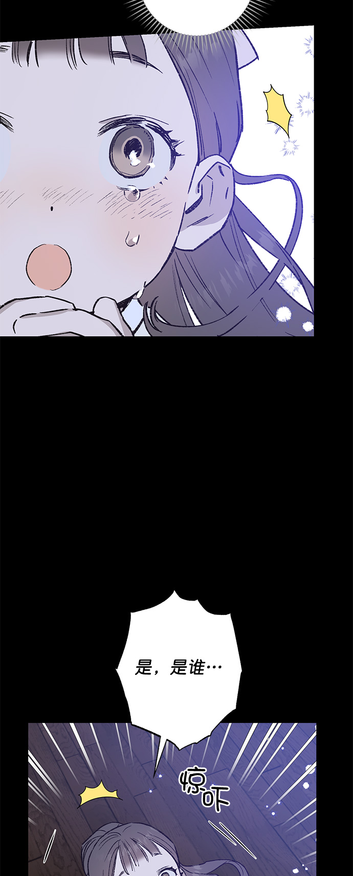第33话10