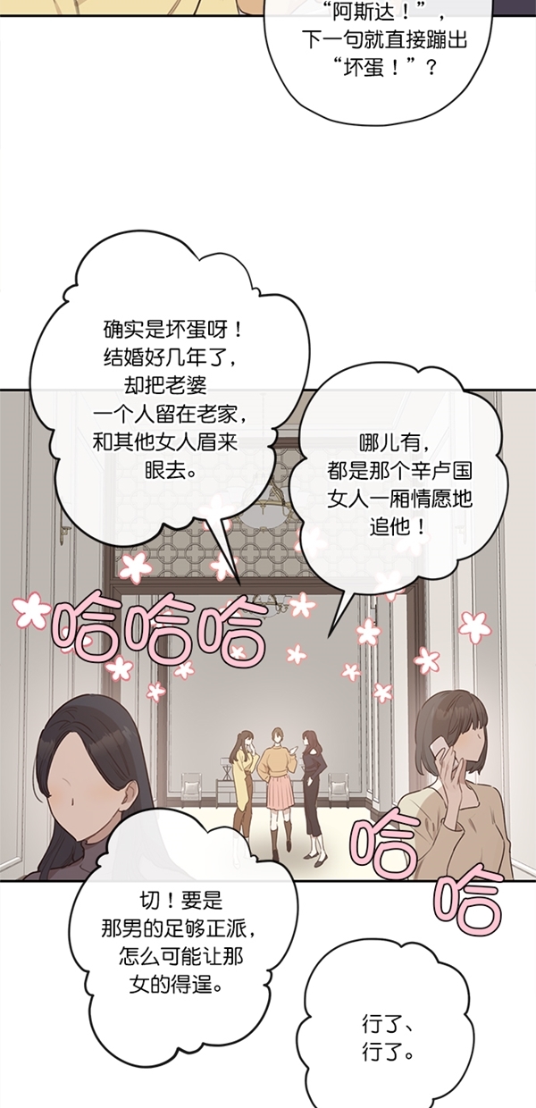 第8话5