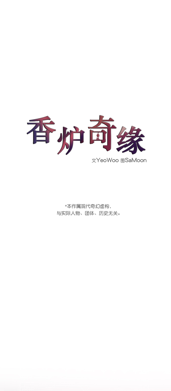 第71话1