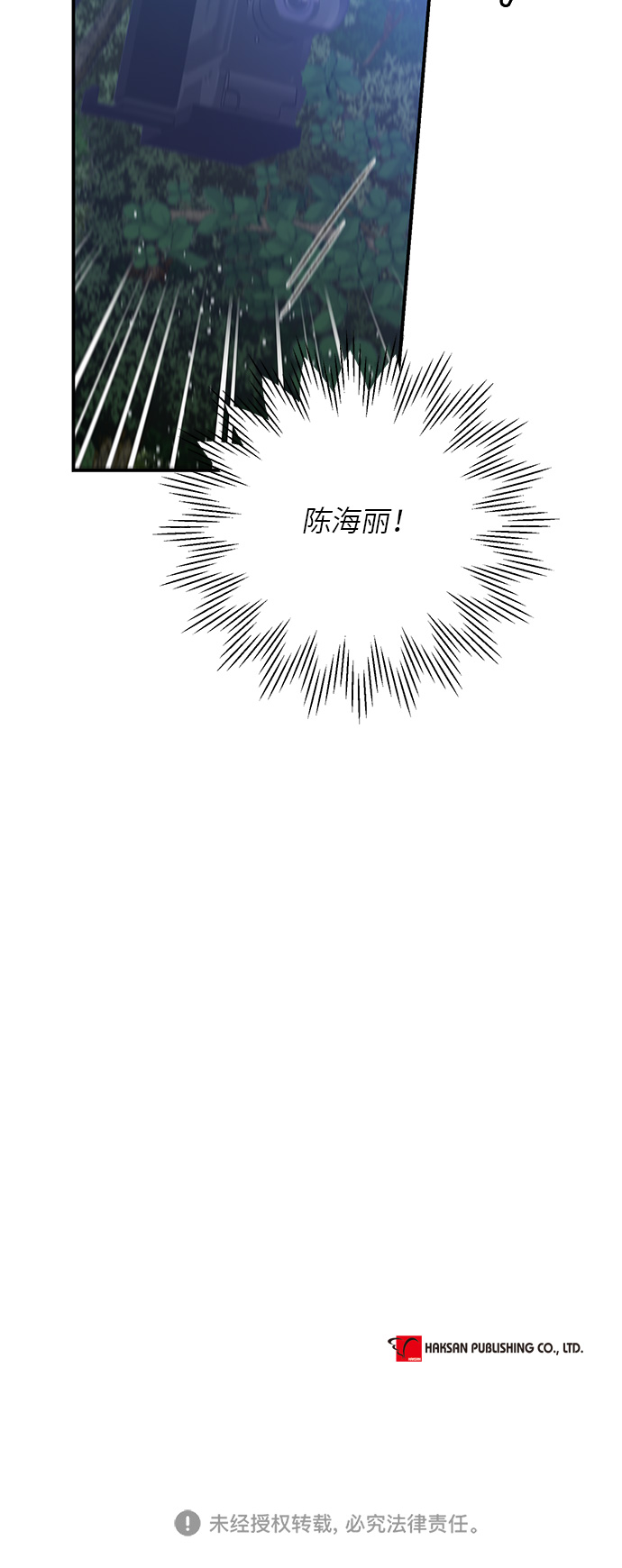 第35话34