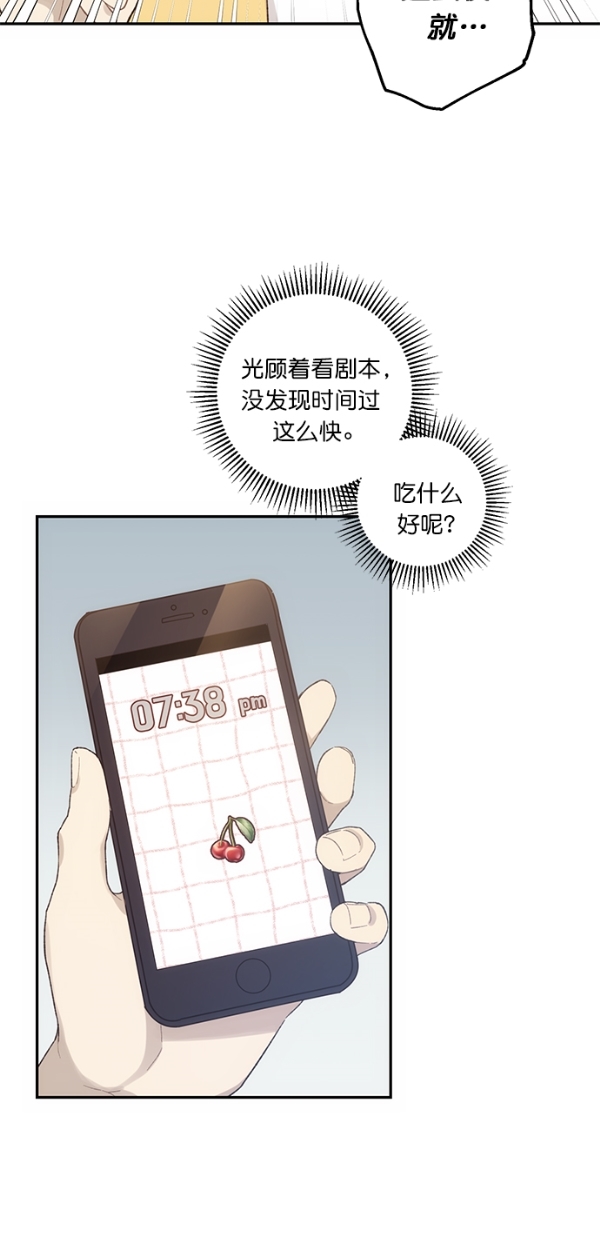 第15话42