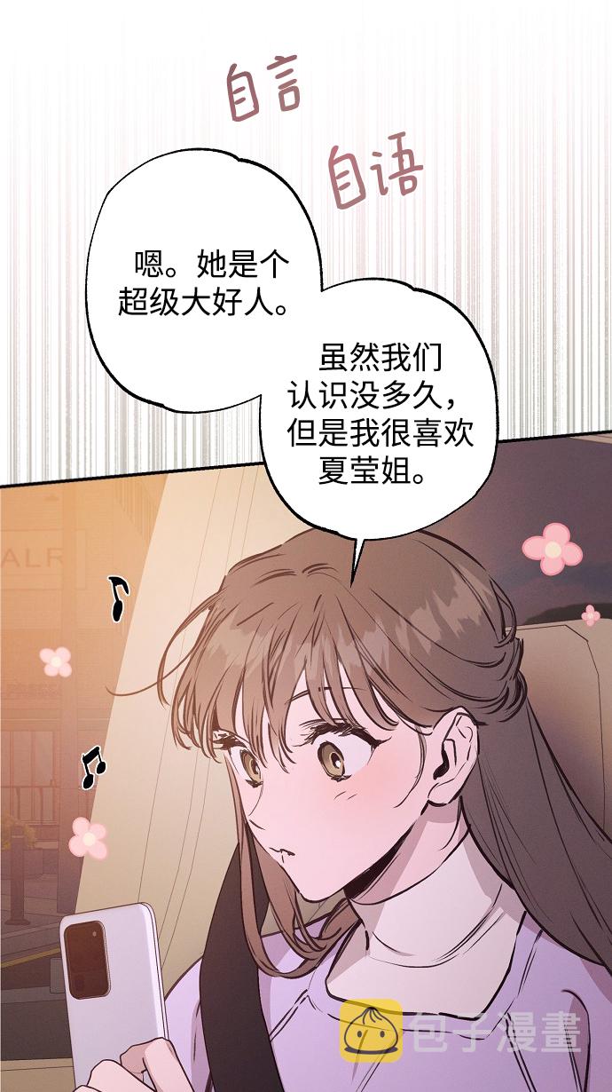 第56话56