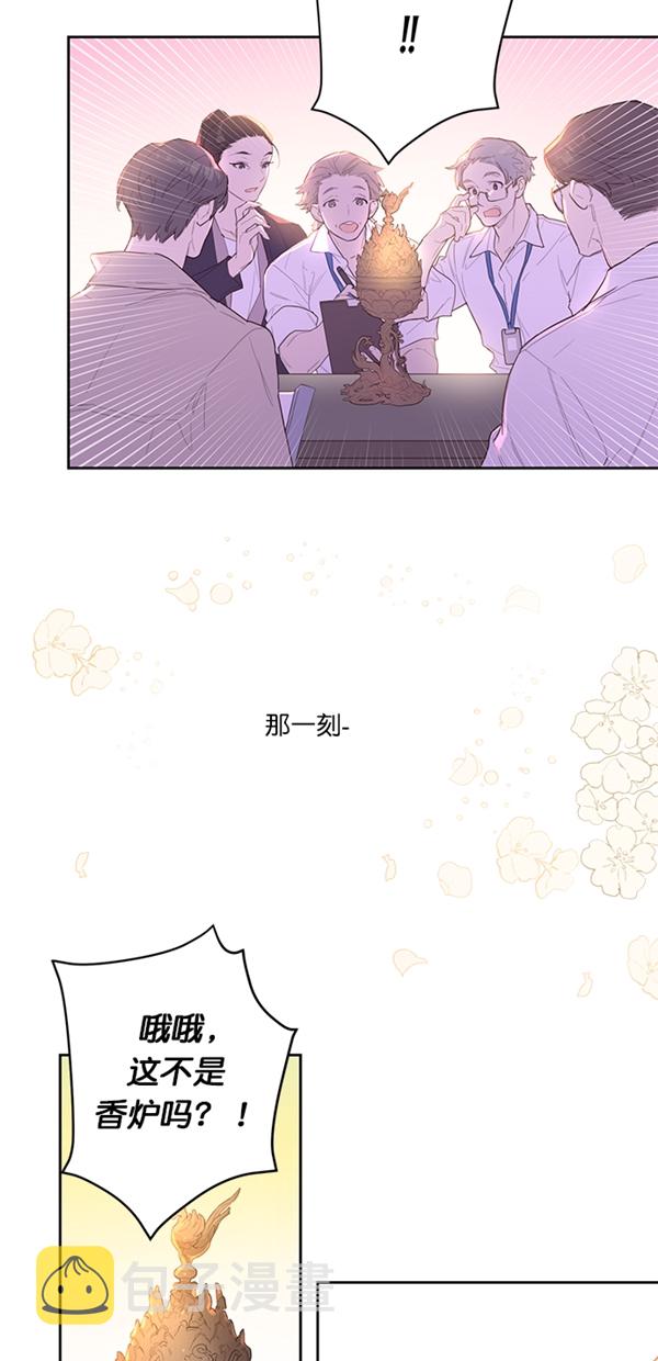 序幕58