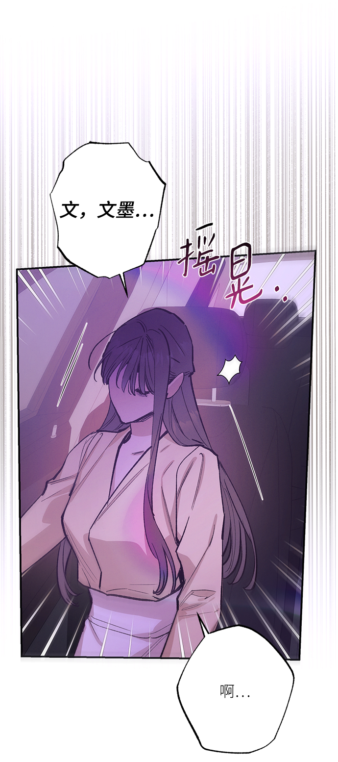 第74话30