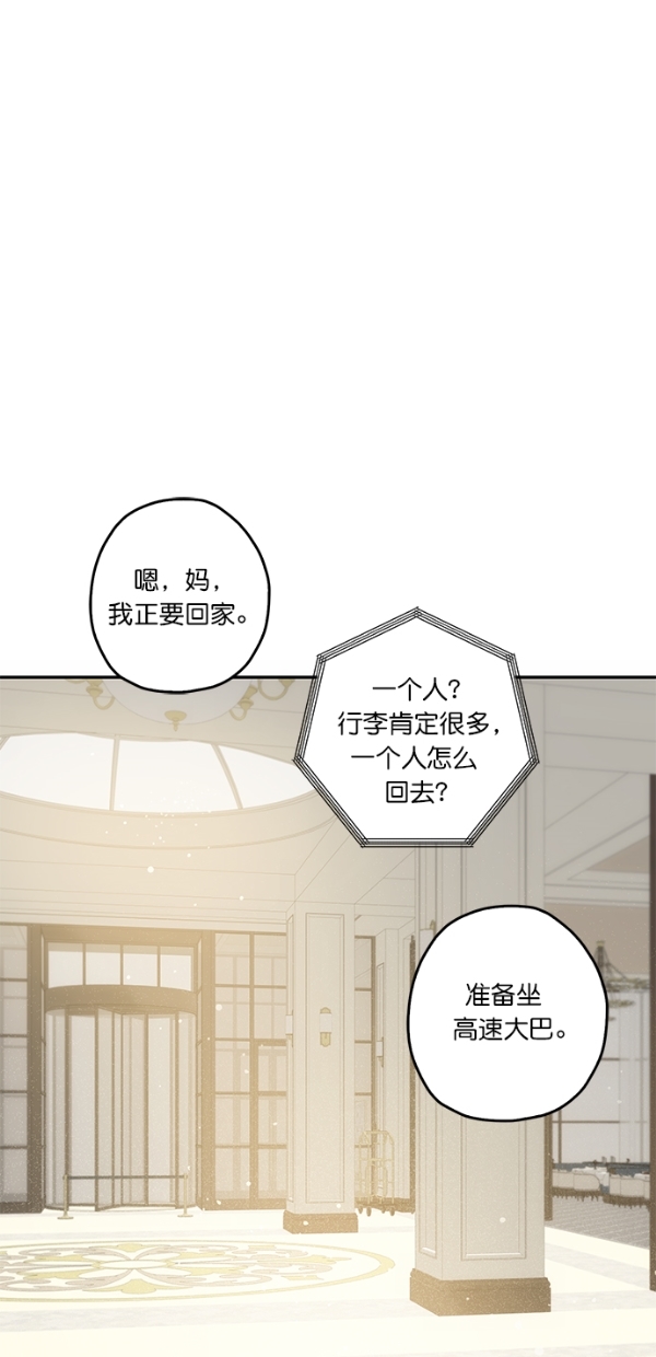 第11话33