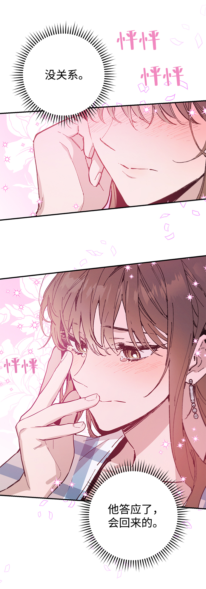 第49话14