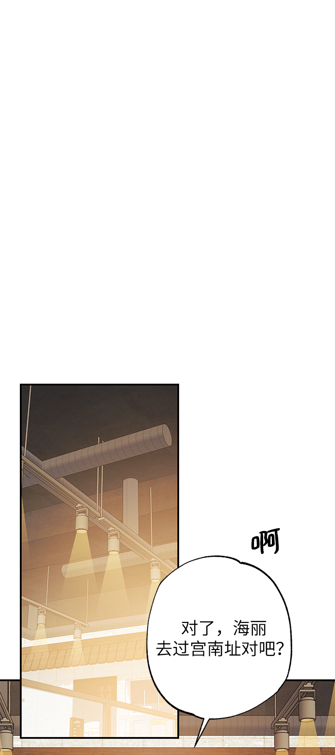 第58话31