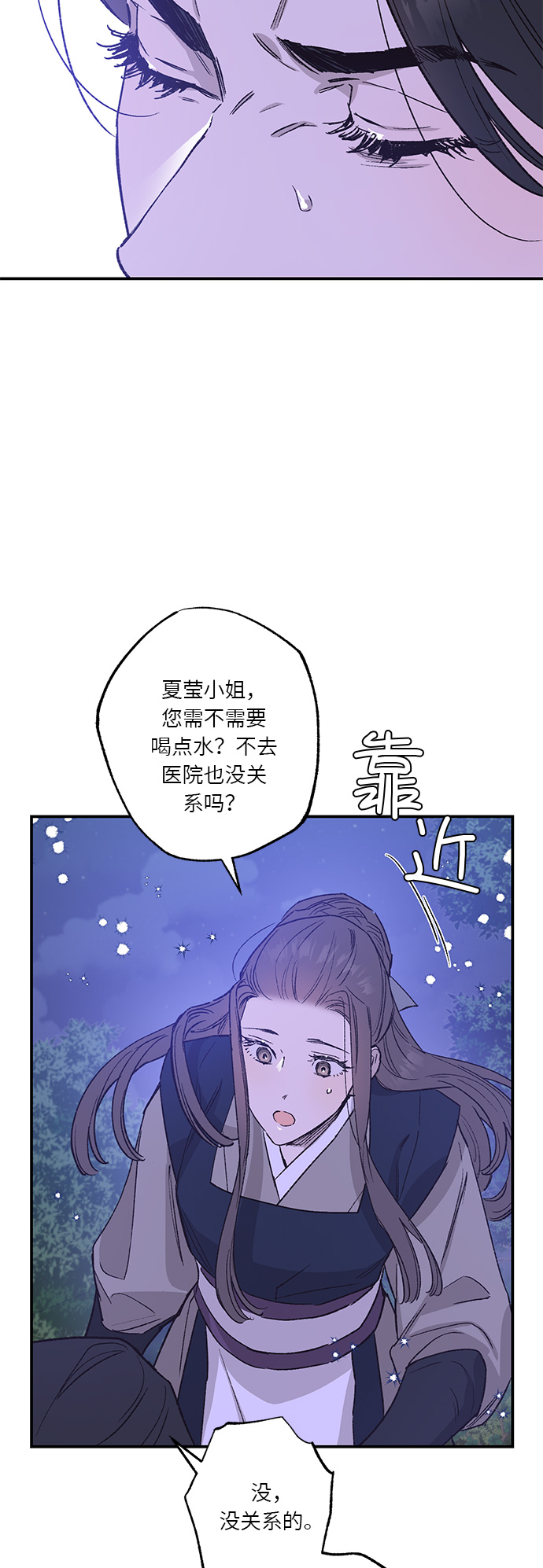 第35话23
