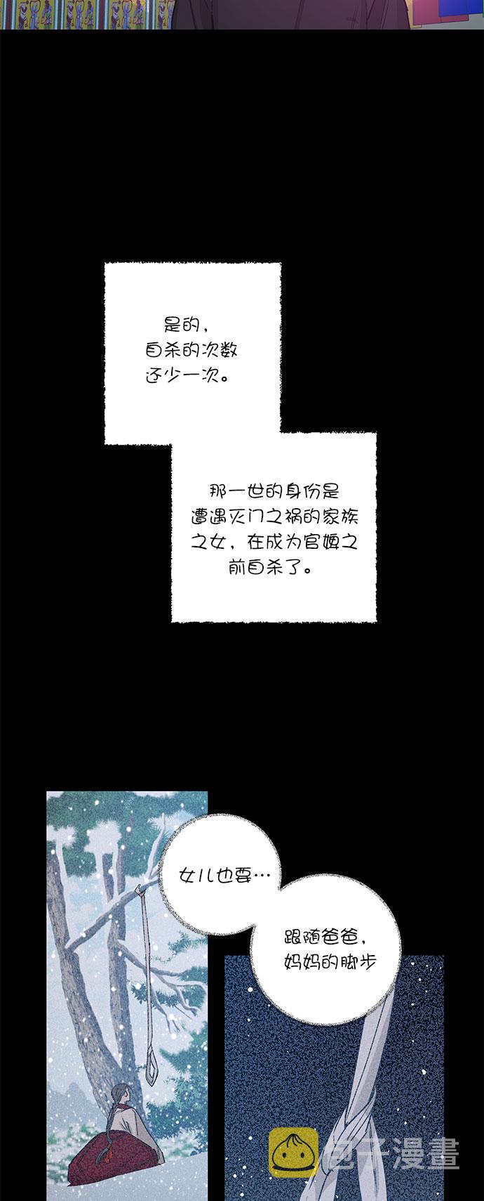 第26话18
