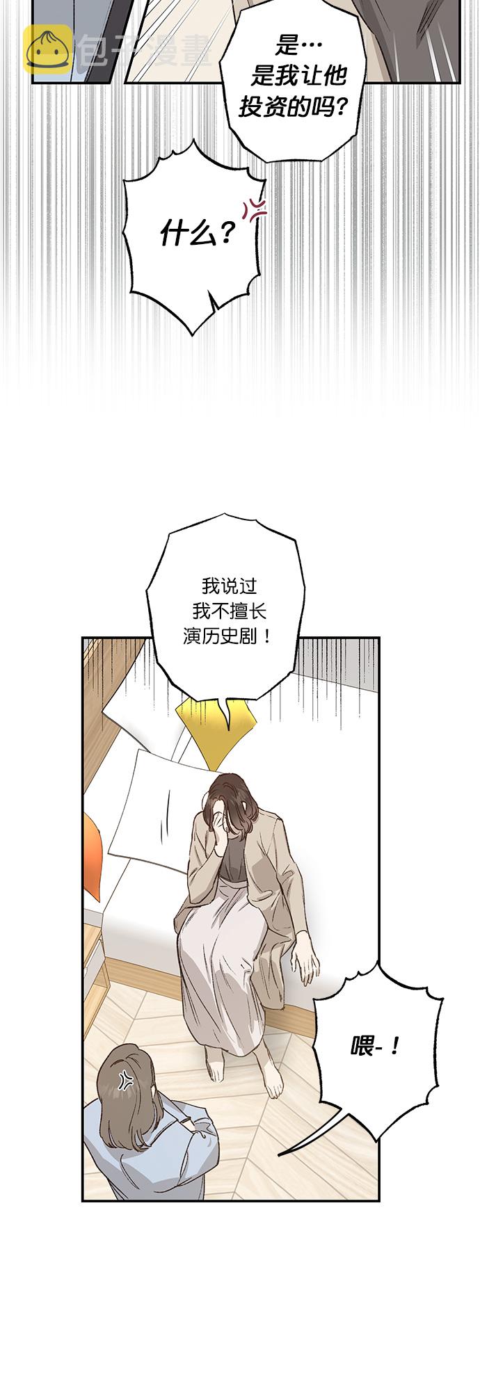 第28话25