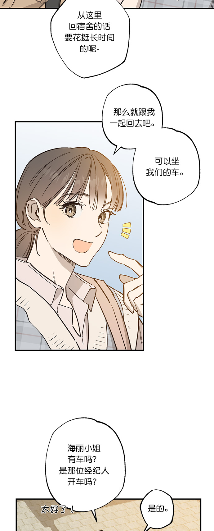 第30话16