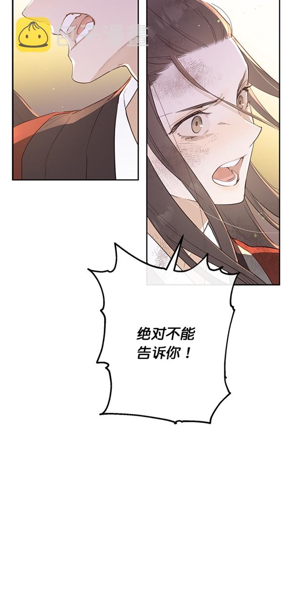 序幕12