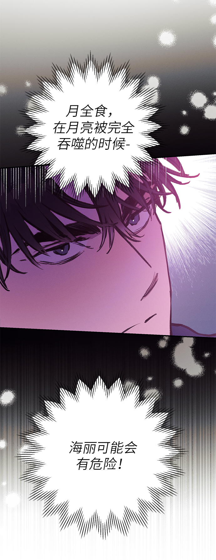 第59话58