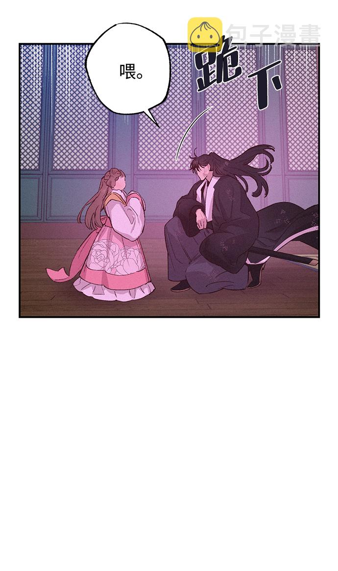 第38话9