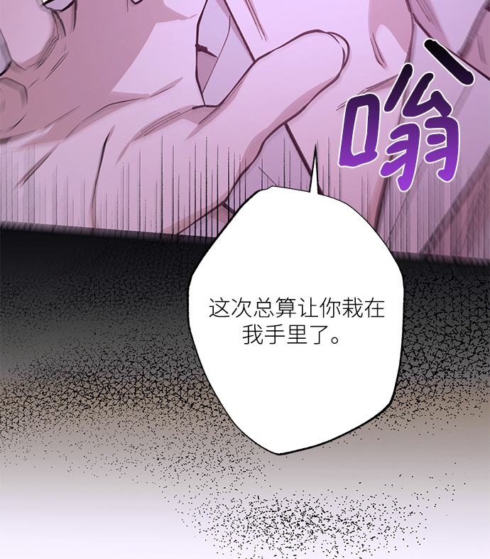 第74话33