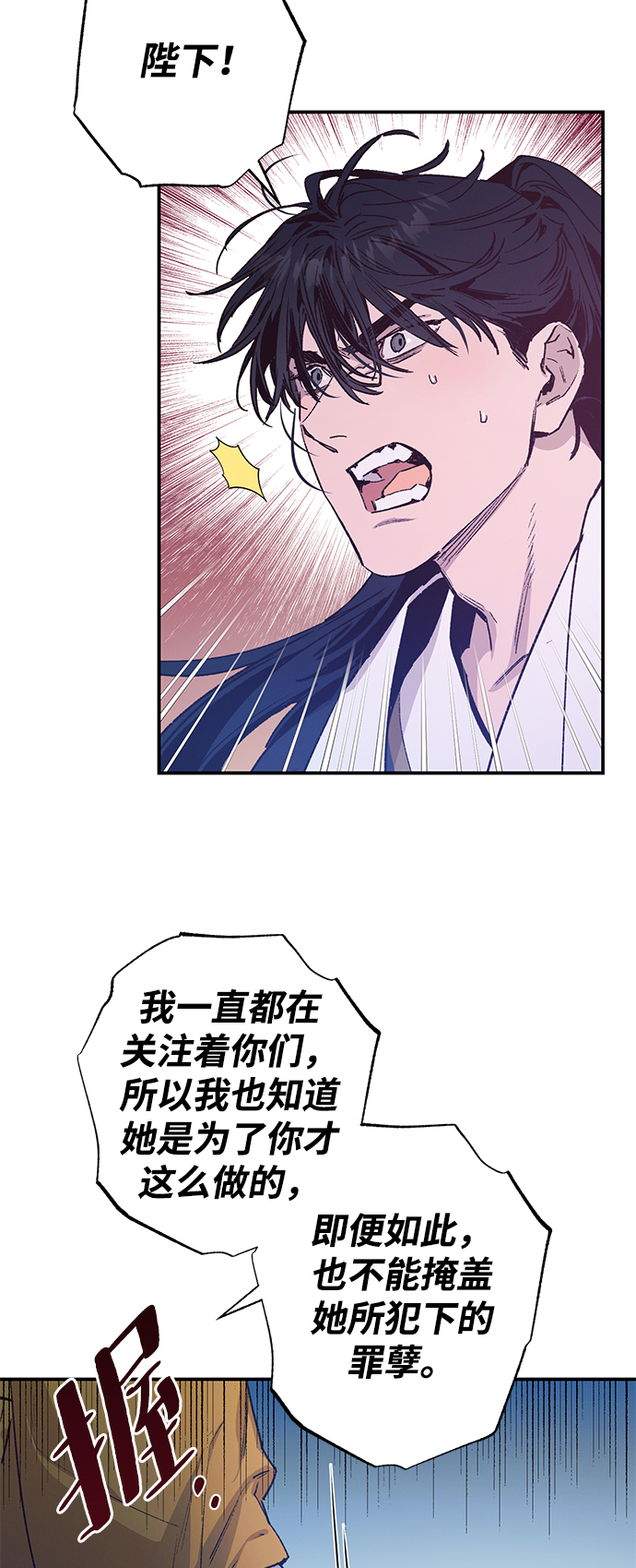 第40话12