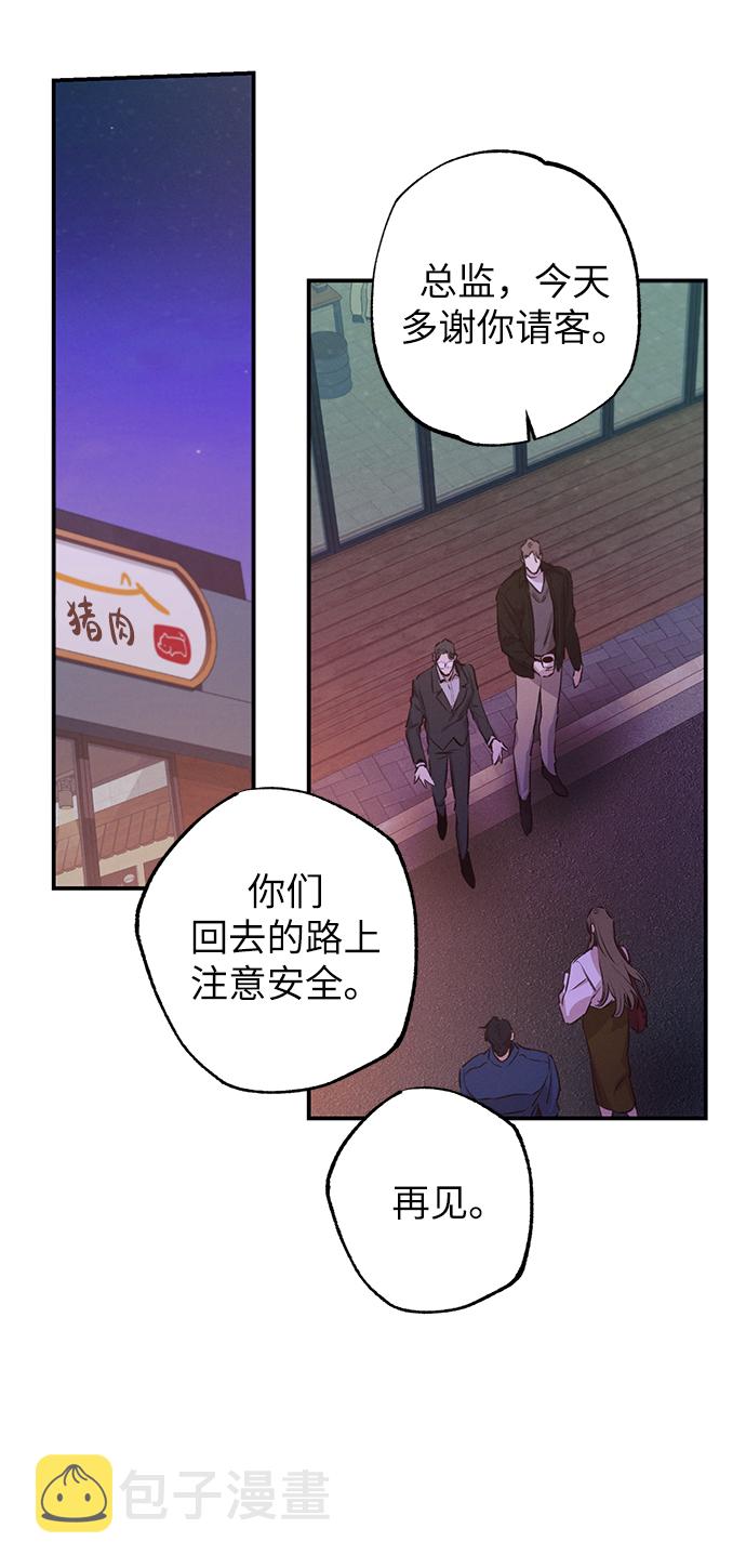 第58话43