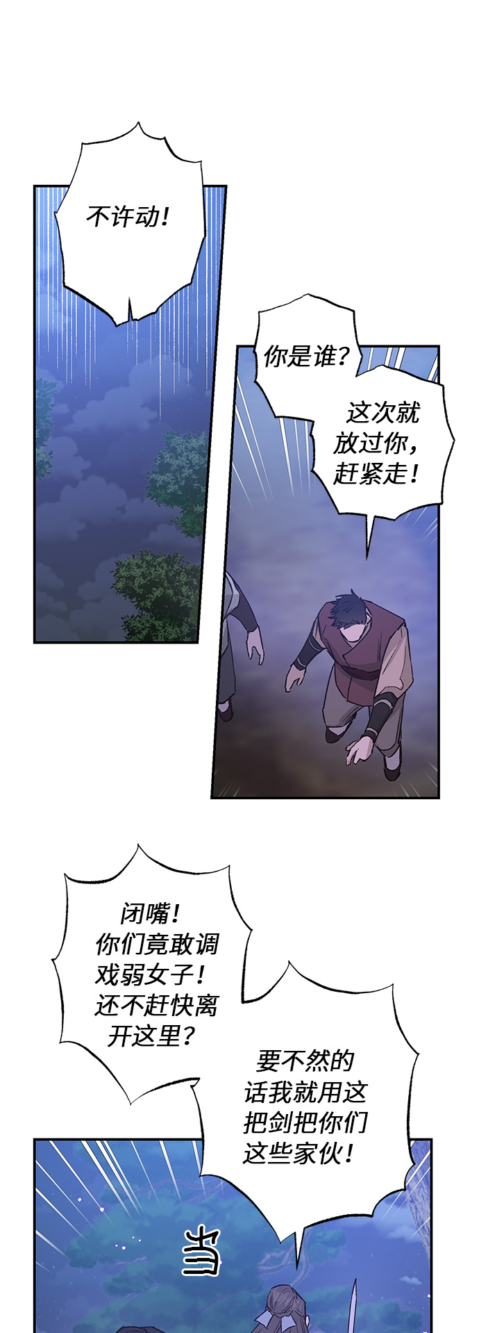 第35话25
