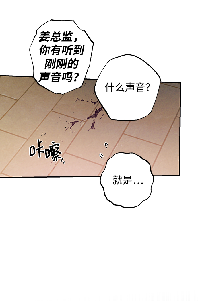 第48话16