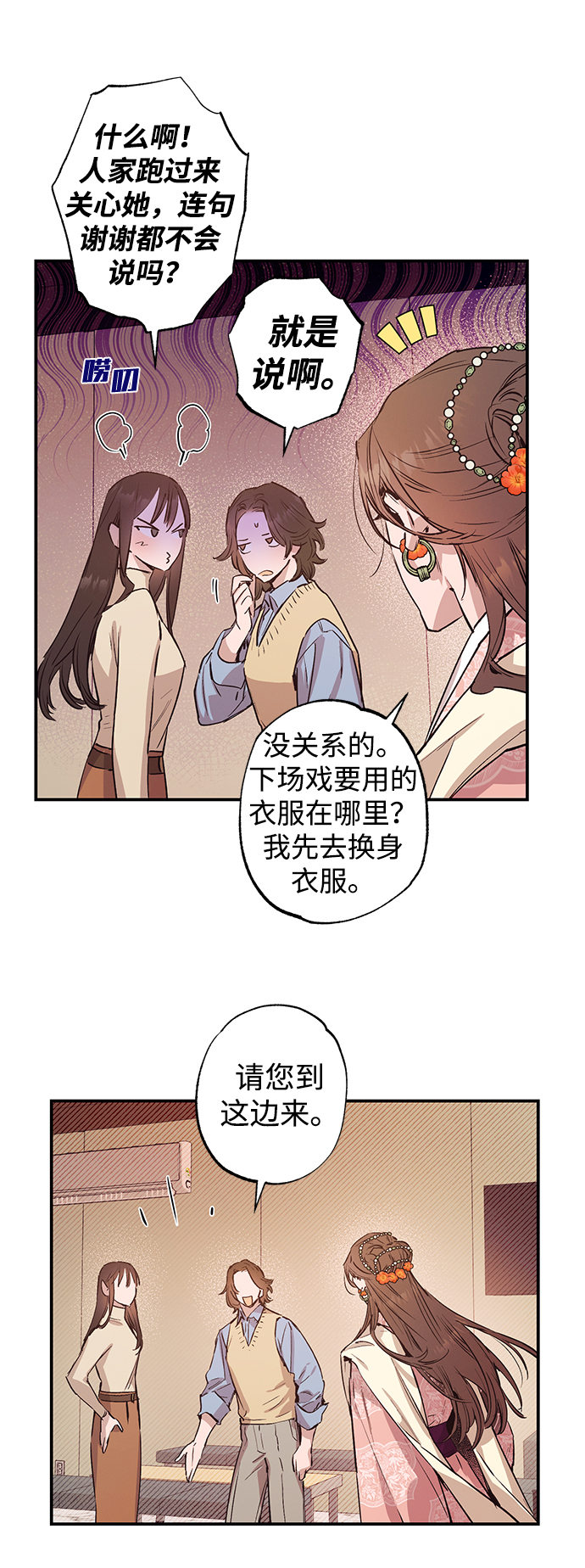 第43话30