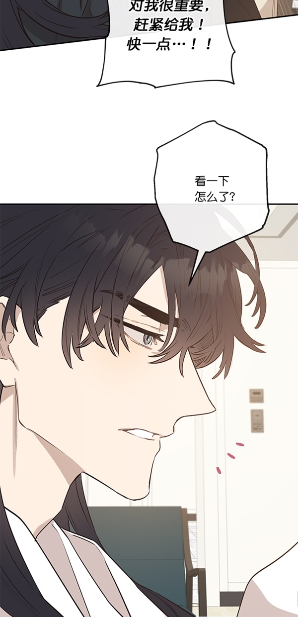 第9话24