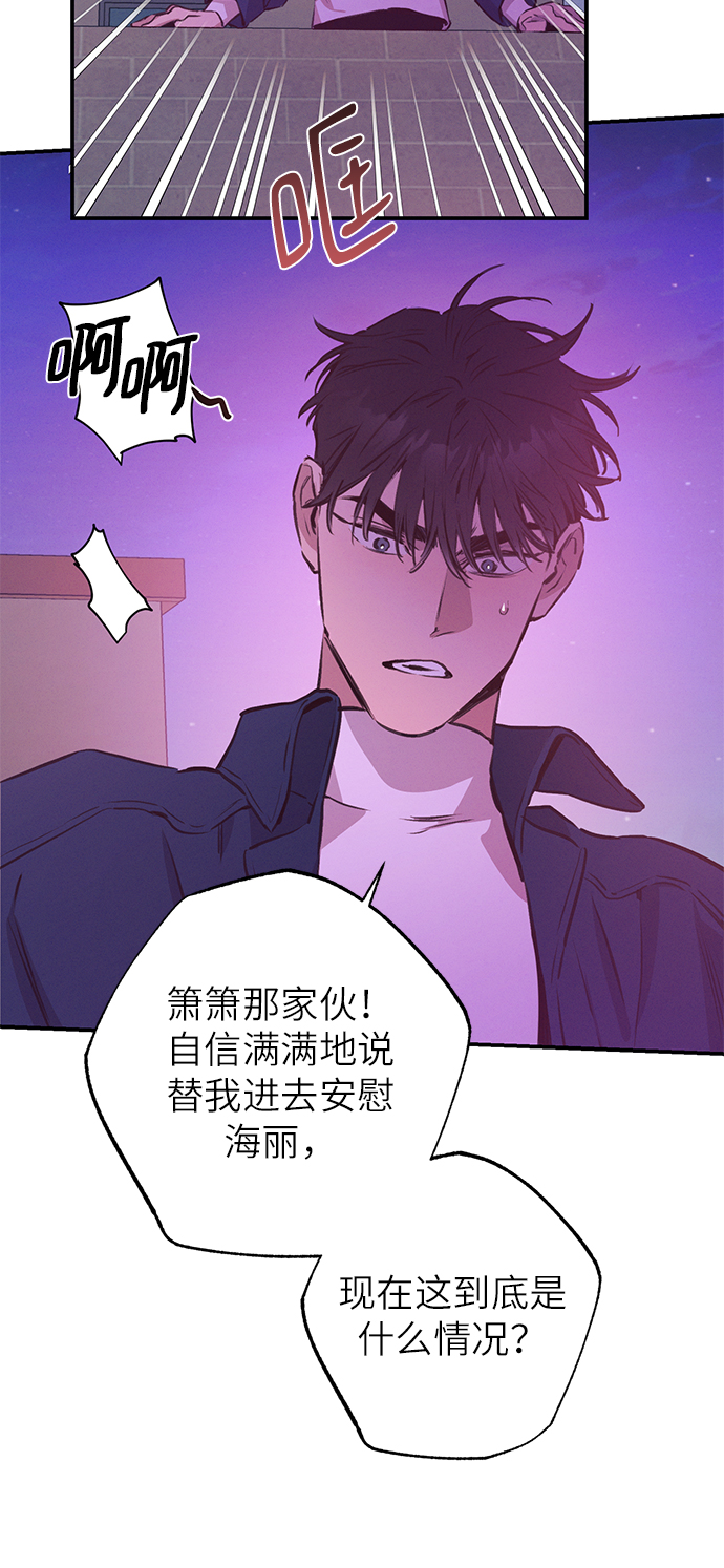 第59话41
