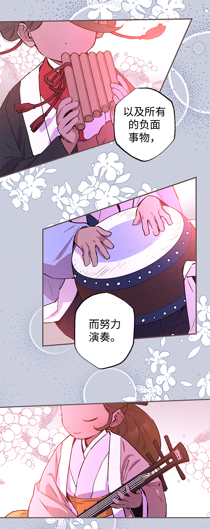 第43话9