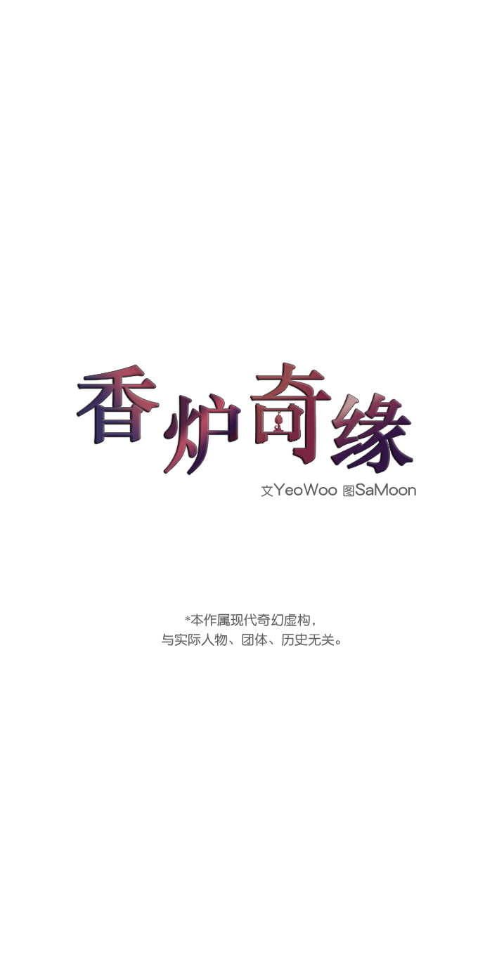第43话1