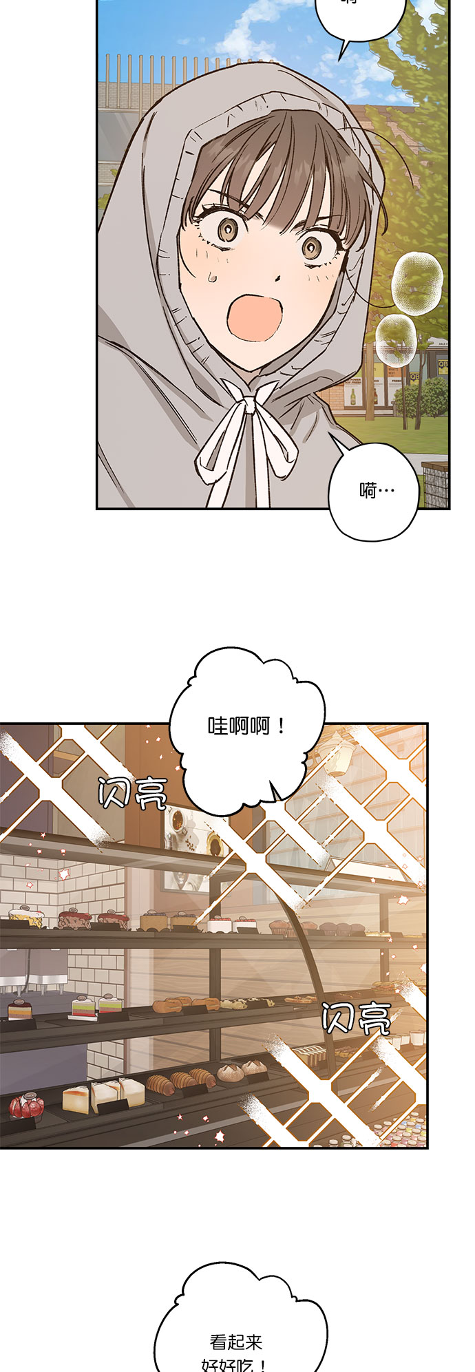 第26话24