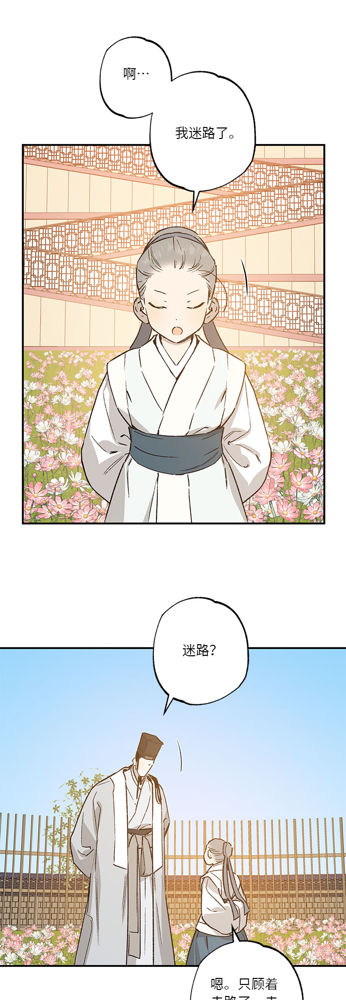 第36话12