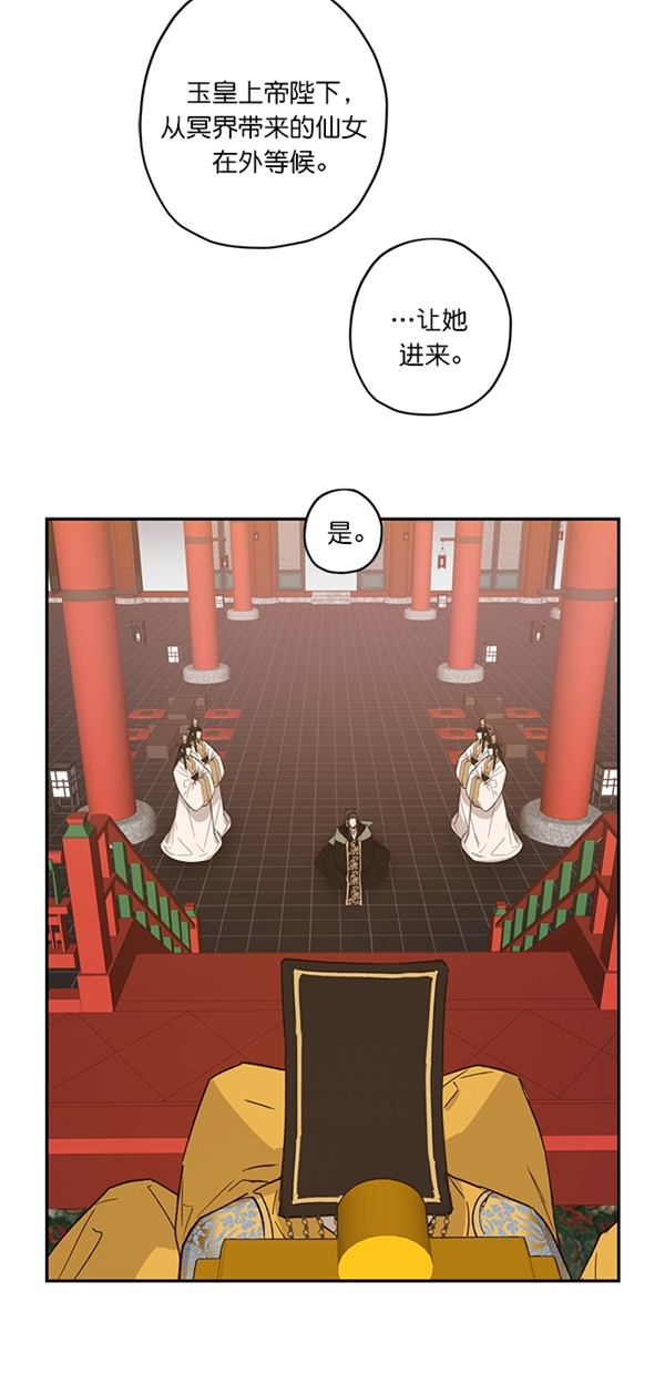 第17话49
