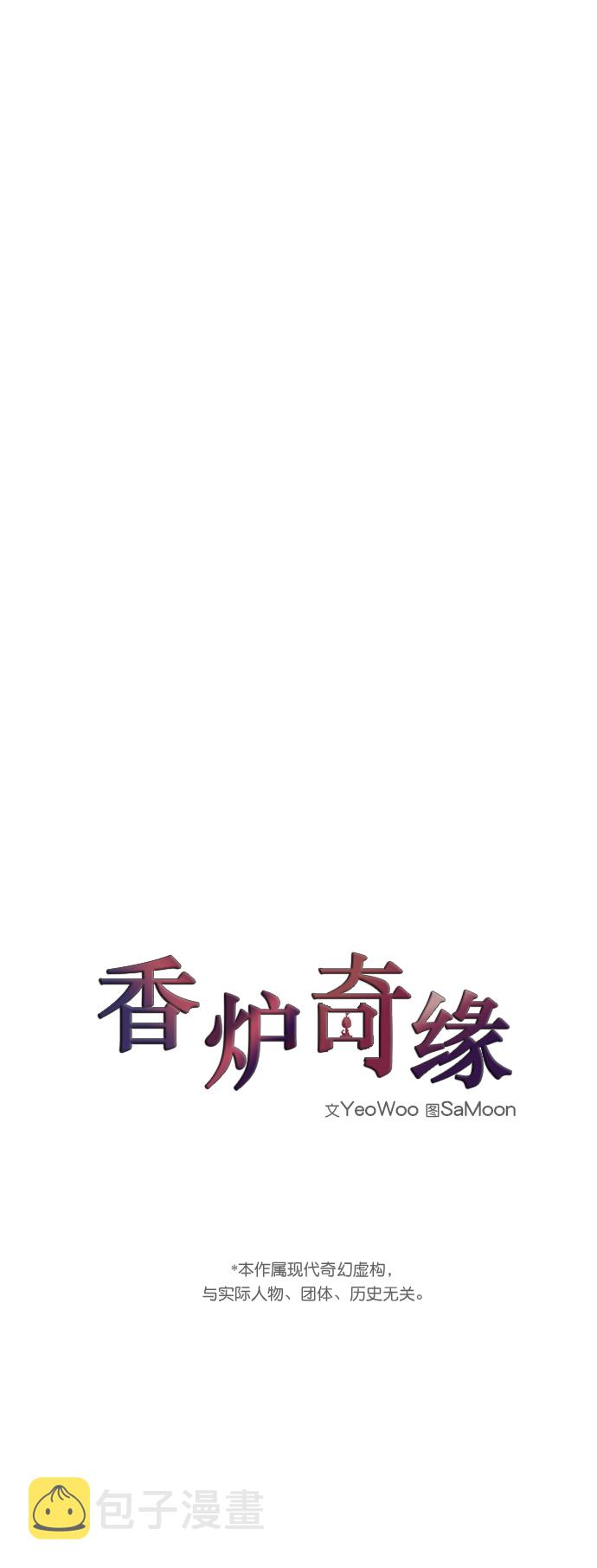 第72话4